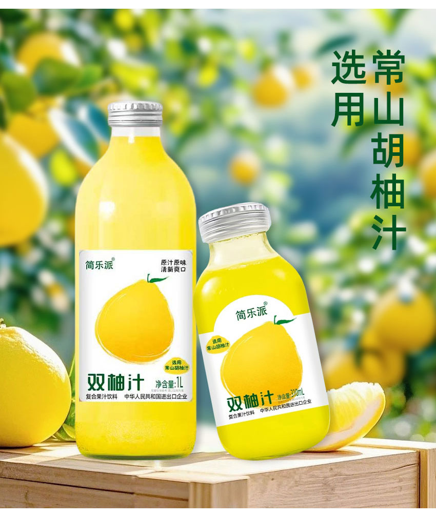 ϼƷ޹˾-ӻ_13