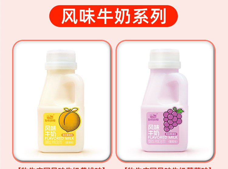 ţׯ԰̬ũҵ޹˾-ӻ_04
