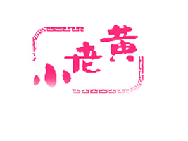 ����С�ϻ�ʳƷ���޹�˾