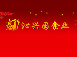 �ɶ�����԰ʳƷ��