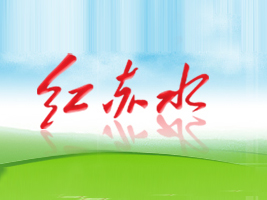 ���ݺ��ˮ��̬ʳƷ�������޹�˾