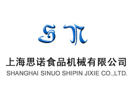 �Ϻ�˼ŵʳƷ��е���޹�˾