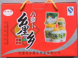 ��Ϫ��������ʳƷ���޹�˾