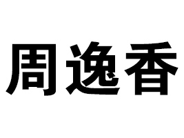 ����������ʳƷ���޹�˾