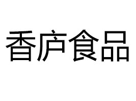 ������®ʳƷ���޹�˾