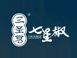 �Ĵ���ʥ��ʳƷ���޹�˾