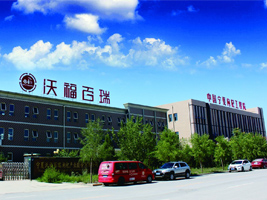 �����ָ�������轲�ҵ�ɷ����޹�˾