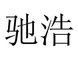 ګ���гۺ����ϳ�