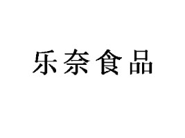 �Ϻ�����ʳƷ���޹�˾