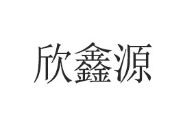 ����������ԴʳƷ���޹�˾