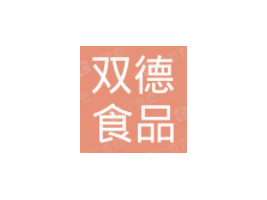 ��ɽ���Ϻ���˫��ʳƷ���޹�˾