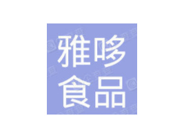 ֣���Ŷ�ʳƷ���޹�˾