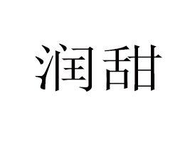 ��������ʳƷ�������޹�˾