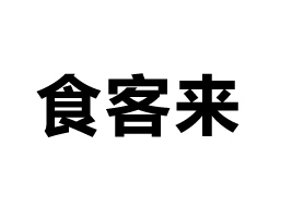 ���ʳ����ʳƷ���޹�˾