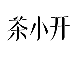 �����п���һ��ʳƷ�������޹�˾