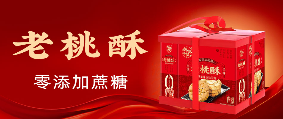 �ӱ��Ź�ʳƷ���޹�˾