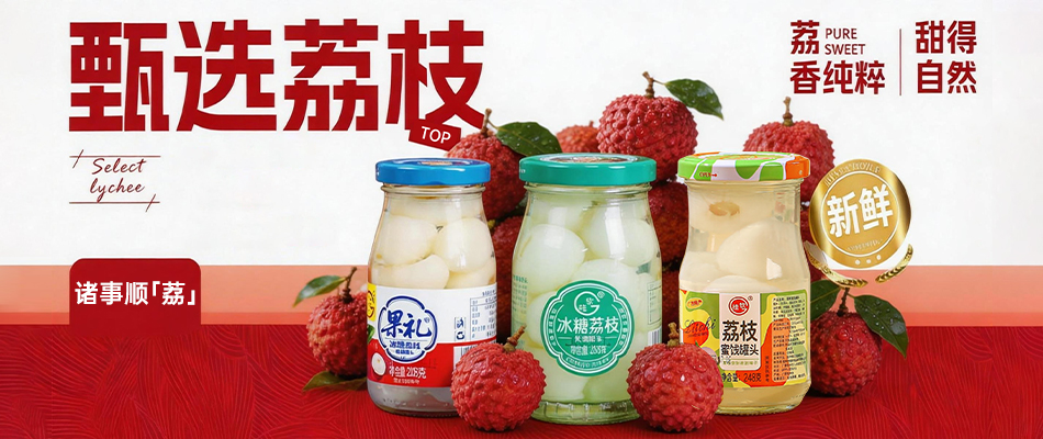 �����й���ʳƷ�������ι�˾