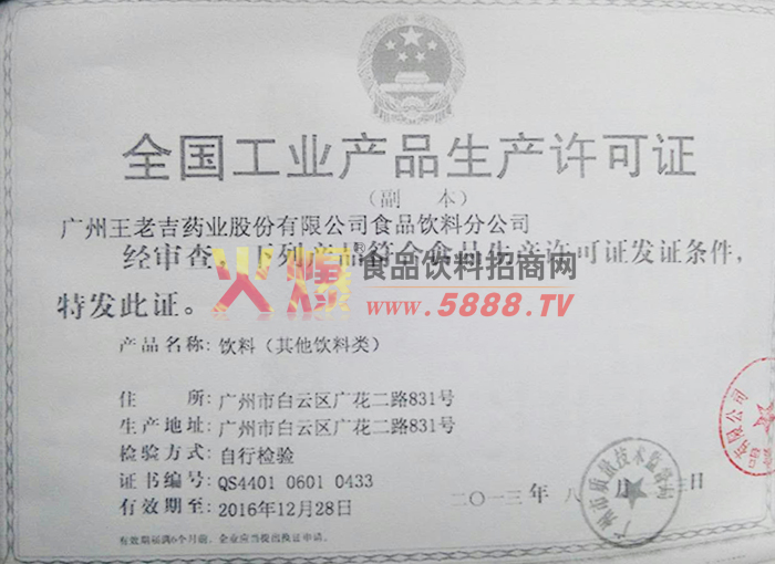 ��������֤