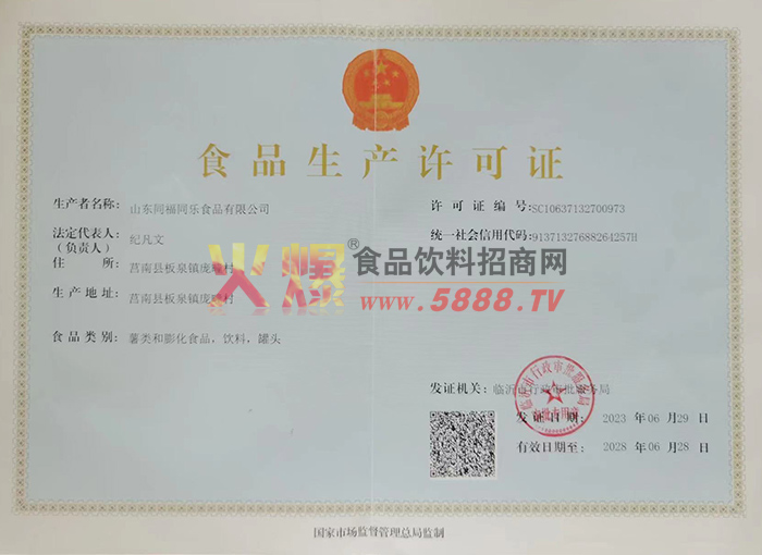 ��������֤