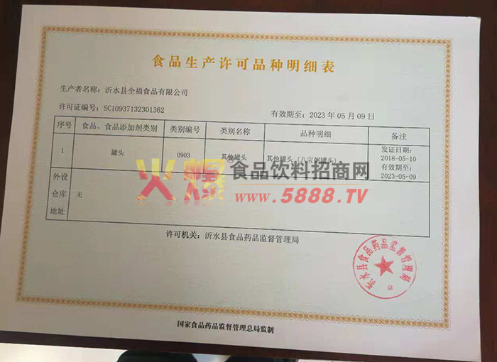 ��������Ʒ����ϸ��