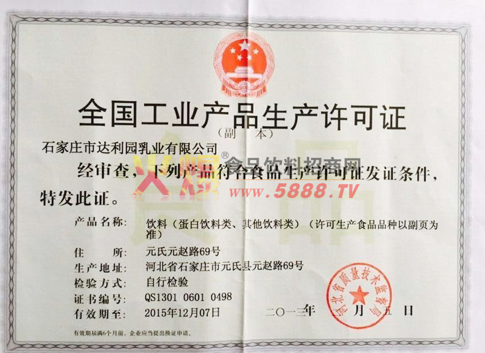 ��������֤