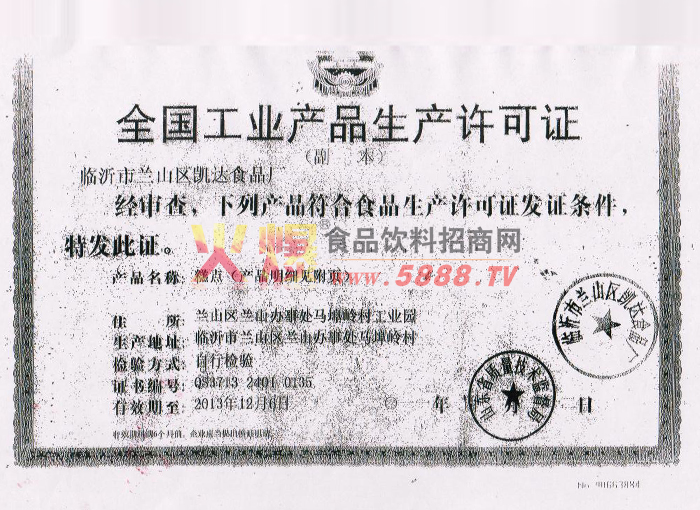 ��������֤