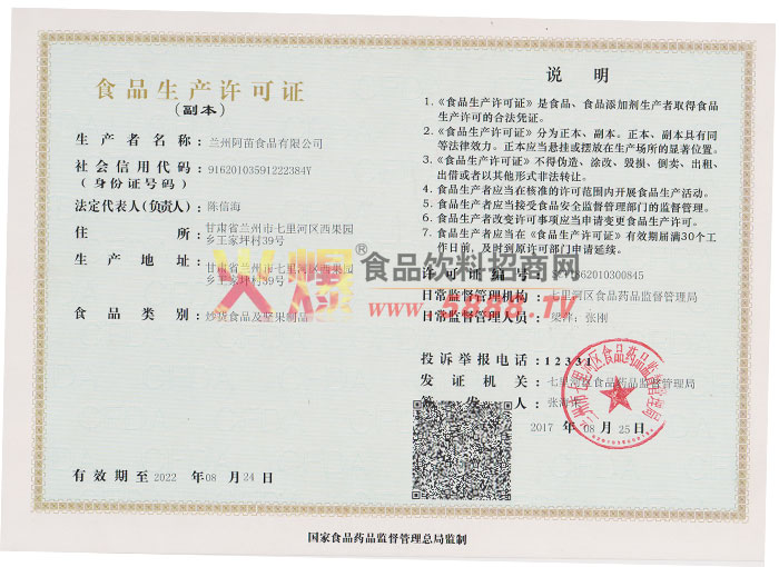 ��������֤