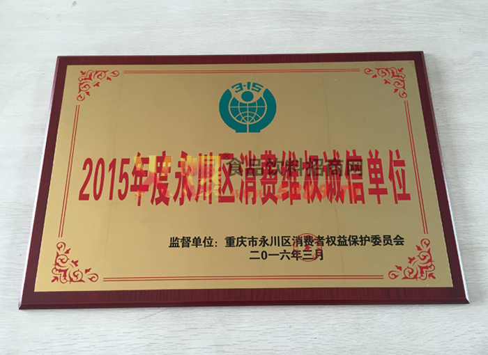 2015��������֤��