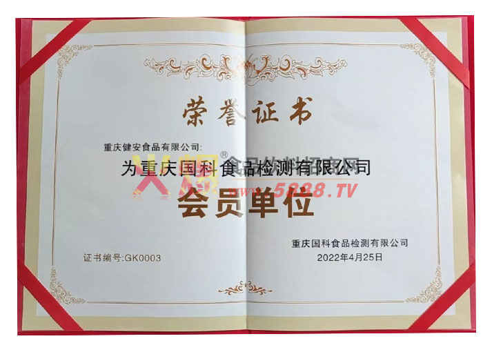 ��Ա��λ����֤��