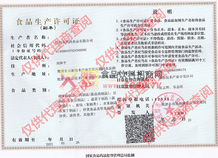 ��������֤