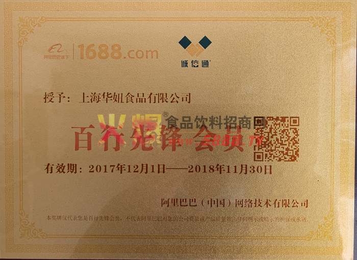 �����ȷ��Ա