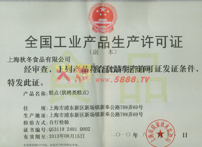 ��������֤