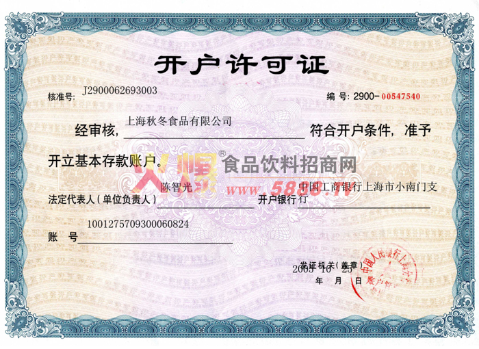 �ﶬ��������֤