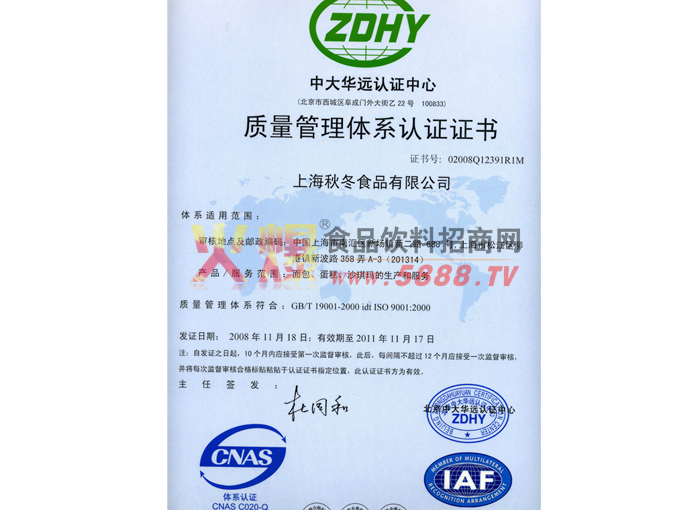 ����������ϵ��֤��