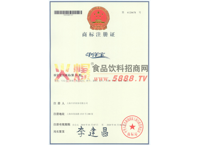 �����̱�ע��֤