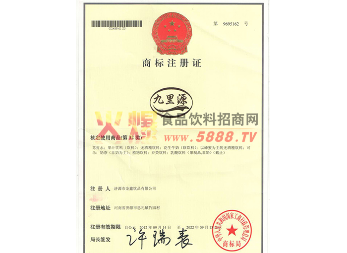 ����Դ�̱�֤