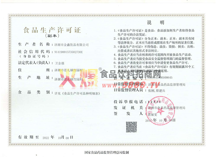 ��������֤