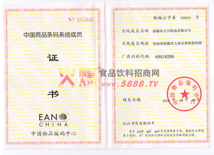 ������֤��