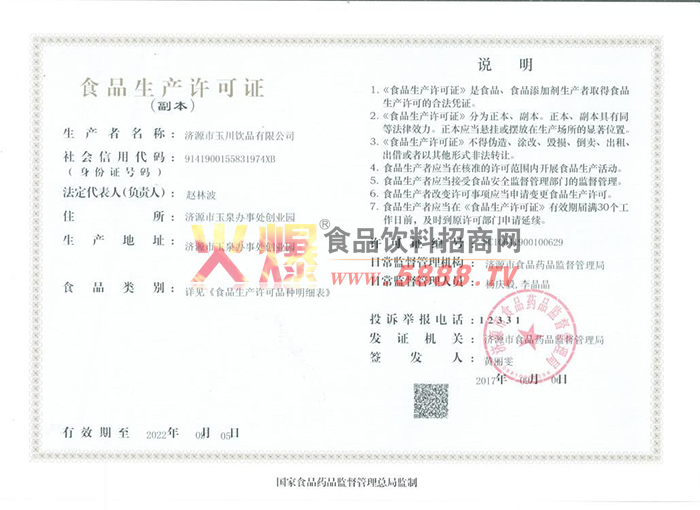 ��������֤