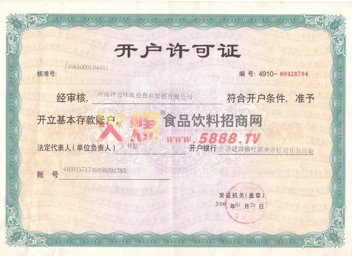 ��������֤