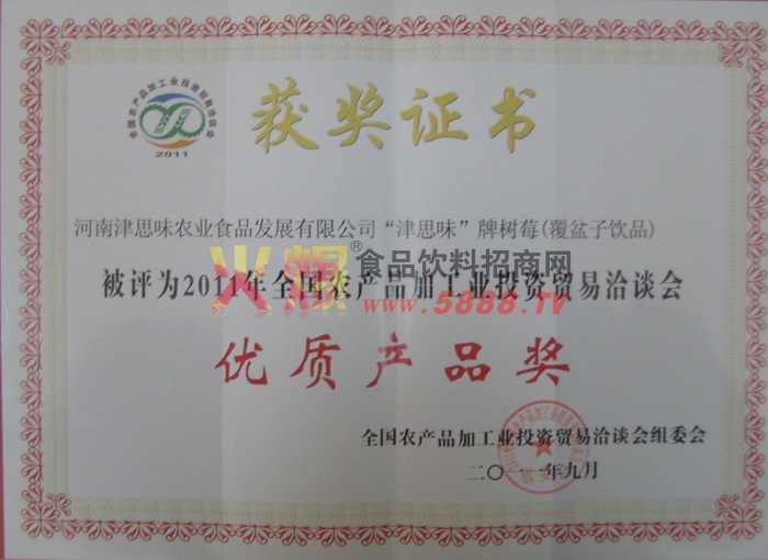 2011���ʲ�Ʒ��