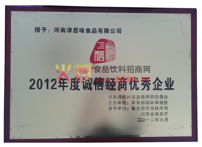 2012��ȳ��ž���������ҵ