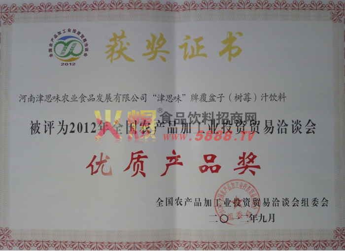 2012�����ʲ�Ʒ