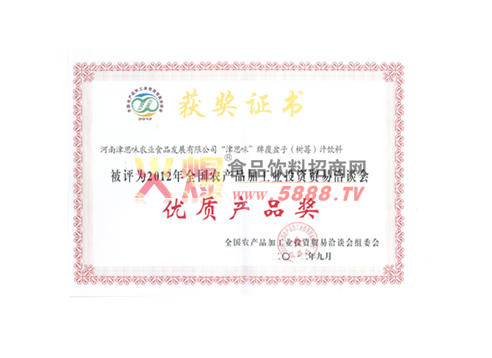 ũ��Ʒ�ӹ�Ͷ��ó��Ǣ̸�����ʲ�Ʒ��