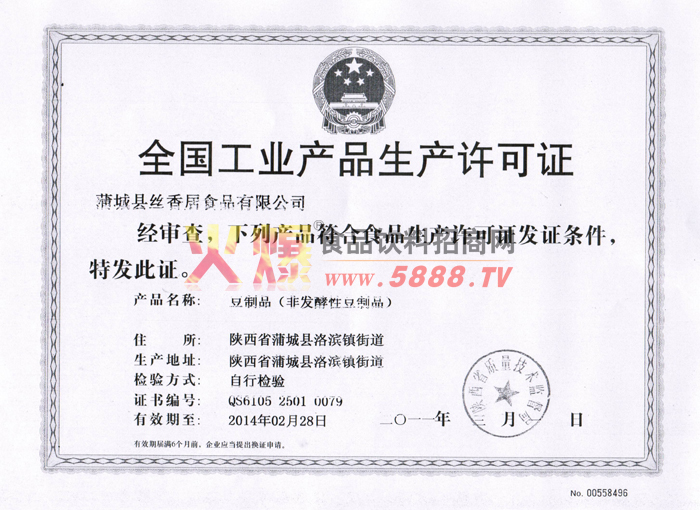 ��ҵ��������֤