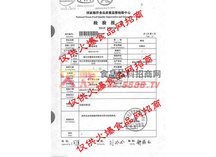 �������鱨��