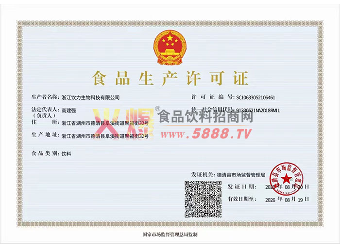 ��������֤