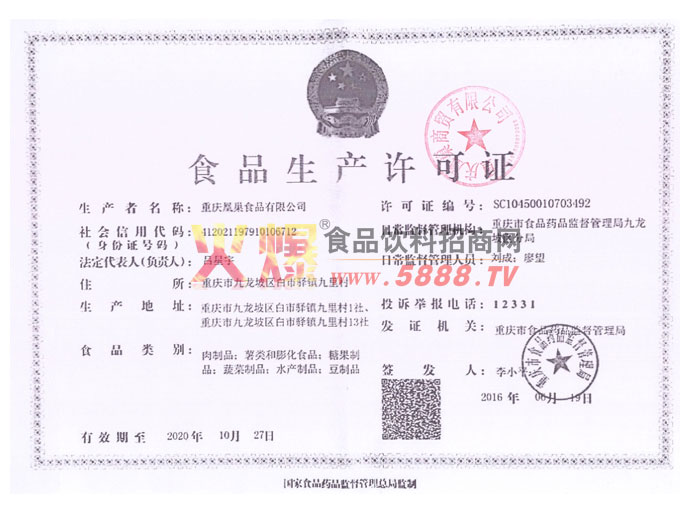 ��������֤