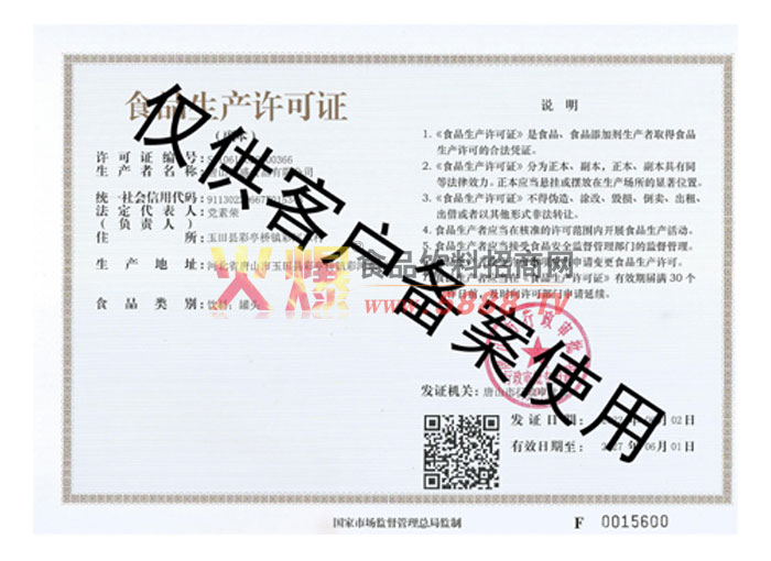 ��������֤