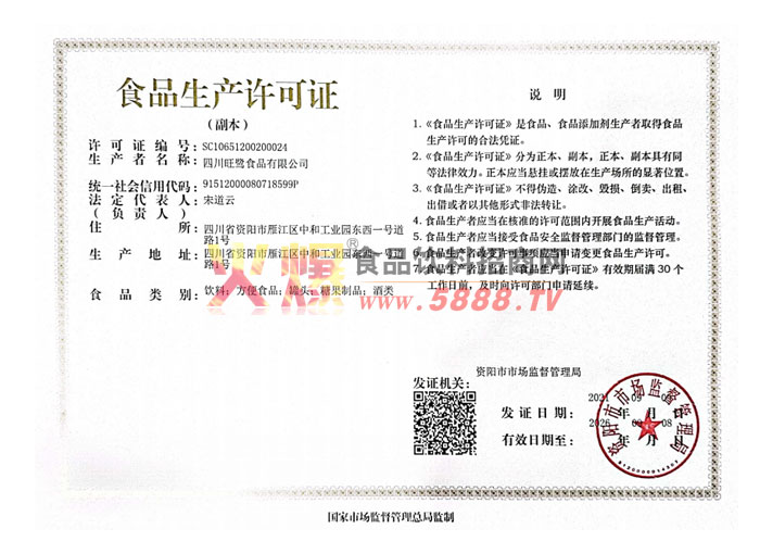 ��������֤